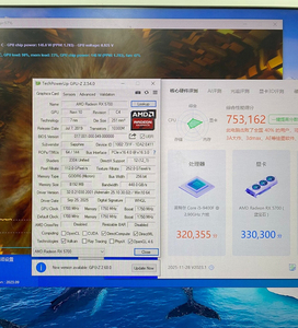Carte graphique de jeu pour PC de bureau RX5700 8 Go 5700 XT d'origine pour jeux vidéo et informatiques avec ventilateur de refroidissement - Product Image 6