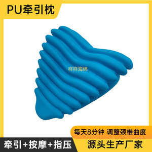 Oreiller cervical en PU 21x21.5x13.5cm, soutien de massage et de traction pour le cou, correction de la courbure - Product Image 4