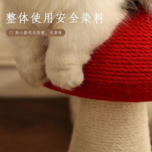 Cat tree, mushroom-shaped sisal rope, cat scratching <b>post</b>, non-shedding scratching <b>post</b>, small cat tree, space-saving, - Product Image 3