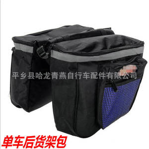 Sacoche de porte-bagages arrière pour vélo, double sacoche, imperméable, noir, bleu, rouge, style décontracté, poche intérieure zippée - Product Image 1