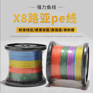 Línea de pesca trenzada Noi X8PE, línea principal de alta resistencia de 500M para pesca en el mar y con señuelos, aparejos de pesca para lanzamiento a larga distancia - Product Image 5