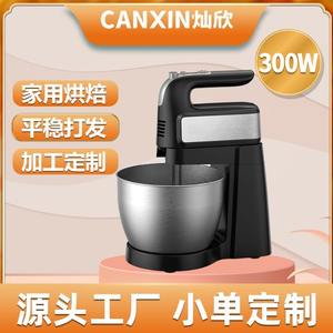 โอเวนเต้เครื่องผสมแป้งไฟฟ้าแบบตั้งโต๊ะ 300W โถสแตนเลส เครื่องตีผสมเบเกอรี่สำหรับการเตรียมเค้ก - Product Image 5