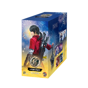 36 Cajas al por Mayor de <span class=keywords><strong>Anime</strong></span> Kayou: La Leyenda de la Era Galopante: Degeneración - Tarjetas Coleccionables de Hombre que Derrota al Cielo, Serie 2 - Product Image 1