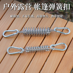 Tent Spring Buckle Stainless Steel 9.5x3cm 12x3.5cm Outdoor Camping <b>Hook</b> High Elasticity Durable Anti Rust - Product Image 1