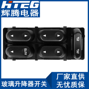 ชุดสวิตช์กระจกไฟฟ้าสำหรับฟอร์ด F250 F350 2L3Z-14529-BAA สวิตช์รถบรรทุกไฟฟ้า - Product Image 3