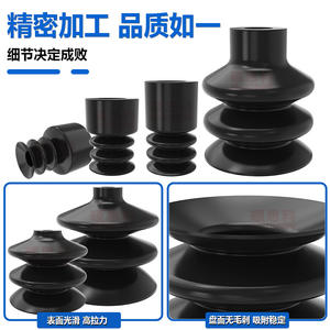 Boquilla de Succión al Vacío de Tres Capas Myotoku PCG, Neumática, PCG5/7/10/15/18/20/25/30/40/60/90 - Product Image 3