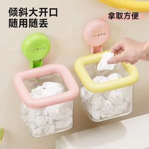 Uforu Suction Cup <b>Storage</b> <b>Box</b> Square Wall Mounted Vacuum Adhesion Bathroom Organizer - Product Image 2
