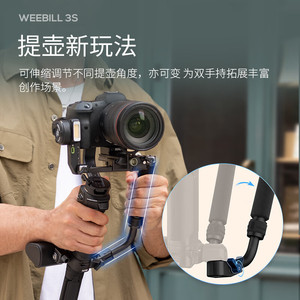 Zhiyun Weebill 3S Gimbal Stabilizer For <b>Cameras</b> Mirrorless Dslr Dual Handgrips Adjustable Angle Wireless <b>Control</b> - Product Image 1