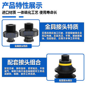 Ventosa de Vacío de Acero Corrugado de Doble Capa VTEC para Construcción V15/8/10/15/20/30/40/50 - Hecho en Corea - Product Image 3