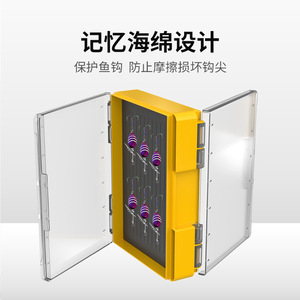 Mingbang Hook Storage <b>Box</b> Double-sided <b>Memory</b> Sponge Design Portable Fishing Tackle <b>Box</b> For Outdoor Use - Product Image 1