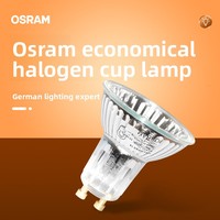   Ampoule halogène GU10 35W, lampe de table, spot mural, lampe en cristal 50W