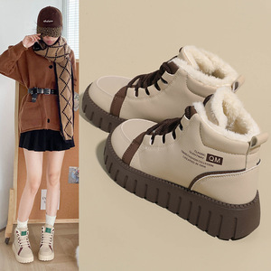 Bottes décontractées chaudes et luxueuses pour femmes, <span class=keywords><strong>chaussures</strong></span> de course à semelle souple d'hiver, <span class=keywords><strong>chaussures</strong></span> <span class=keywords><strong>tendance</strong></span> en fourrure, collision de couleurs, <span class=keywords><strong>chaussures</strong></span> d'extérieur - Product Image 3