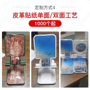 ที่ตั้งโทรศัพท์แบบพกพาแบบปรับได้พับได้สำหรับเป็นของขวัญสำหรับตั้งโต๊ะ - Product Image 5