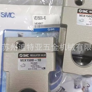 Válvula reductora de presión Smc Vex1500 de 10 1/2 pulgadas en ángulo recto para alivio de alta presión - Product Image 2