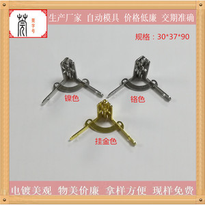 บานพับกวนหยานเจ็ดเหลี่ยม 31x33x90 31x43 39x43x90 บานพับเหล็กสำหรับเฟอร์นิเจอร์ กล่องไม้ กล่องของขวัญ สำหรับส่งออก - Product Image 4