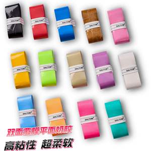 Bande adhésive pour poignée de raquette Dal Tom G6, absorbant la transpiration, antidérapante, pour le badminton, le tennis, le tennis de table, accessoires - Product Image 3
