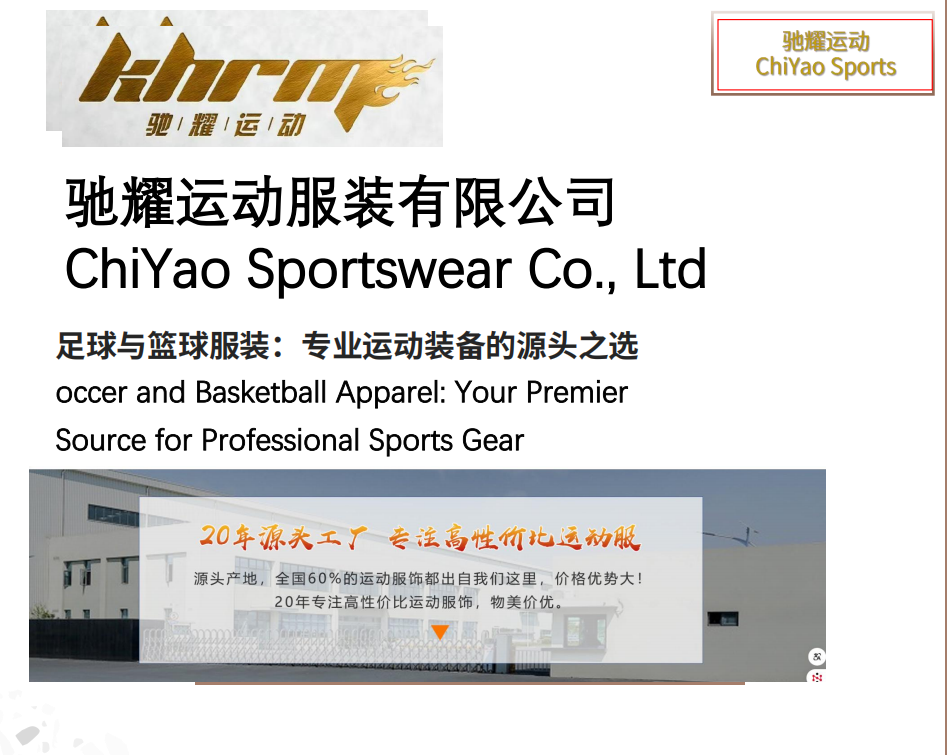 Chiyao Sports (suzhou) Co., Ltd. logo