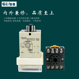 รีเลย์ตั้งเวลาแบบดิจิตอลขนาดเล็ก DH48S-S วงจรเดี่ยว 1Z สองช่องสัญญาณ 2Z สวิตช์หน่วงเวลา ราคาพิเศษขายส่ง - Product Image 5