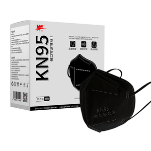 Xian Wanli 4-Layer Protection Black KN95 Non-<strong>Medical</strong> Folding Earloop Disposable Face <strong>Mask</strong> with Non-Woven Fabric 20 Pack - Product Image 1