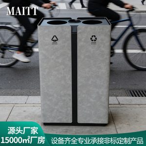 Custom-made iron painted stainless steel-clad outdoor courtyard scenic area trash cans park residential area municipal waste - Product Image 5
