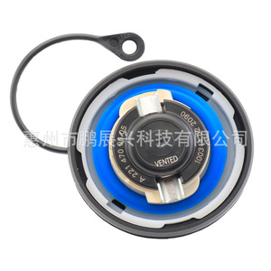 Bouchon de réservoir de carburant A2214700605 A2214700705 pour Mercedes Europe Van, couvercle de réservoir en plastique - Product Image 3
