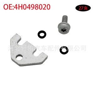 Kit de Reparación de la Dirección Asistida 4H0498020 para Audi A8 Q5 A4 A6 Touareg Cayenne Volvo S80 Volkswagen Skoda Seats - Product Image 2