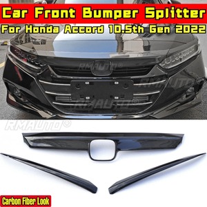 Kit carrosserie pour Honda Accord 10.5ème génération 2022, calandre avant, aspect carbone, style sport, calandre de voiture, accessoires de voiture - Product Image 1