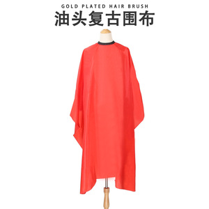 Cape de coiffure Wanmei rouge en polyester résistante à l'eau pour salon - Product Image 1