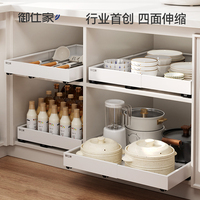 Étagère de rangement coulissante robuste pour cuisine, tiroir extensible à 4 directions pour casseroles, poêles, bouteilles et vaisselle