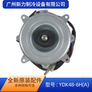 Motor de ventilador monofásico Guangdong Welling YDK48-6H(A) de 110 mm con montaje de brida totalmente encapsulado para aire acondicionado - Product Image 3