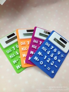 2025 bán buôn Silicon Máy Tính năng lượng mặt trời - Product Image 2