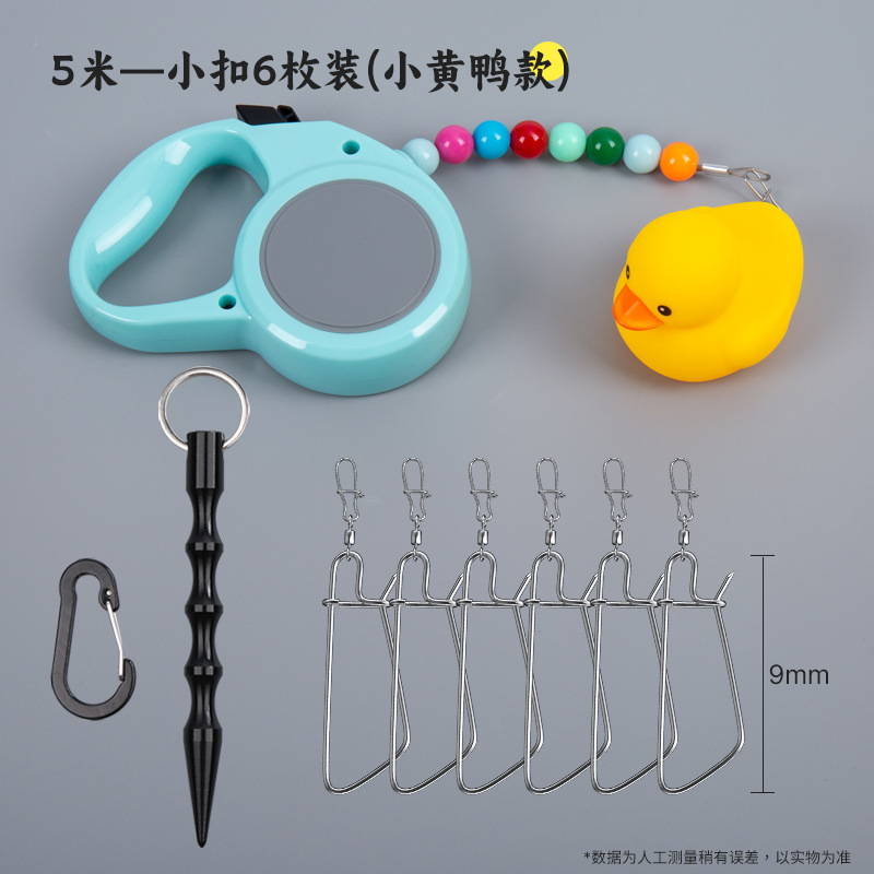 6 small buckles (5 meters each) [Little Yellow Duck design]