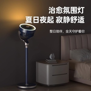 Panda HL219R Air Circulator <b>Fan</b> 1070mm Height <b>Remote</b> <b>Control</b> DC Inverter Table Floor Use - Product Image 2