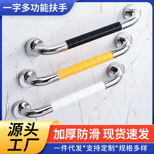 ราวจับสแตนเลส 110 มม. ดีไซน์ทันสมัยกันลื่นเพื่อความปลอดภัยในห้องน้ำ - Product Image 5