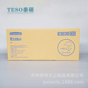 Wypall L30 Industrial Wiping Paper 240x400mm Oil Absorbent Cleaning Roll 2 Rolls 420 Sheets Per Roll - Product Image 5