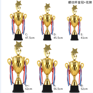 Yiwu Factory Shop Trofeo de copa de fútbol de estilo moderno con gorra de estrella Impresión OEM Muestra creativa Trofeo de metal Premio Oro personalizado - Product Image 5