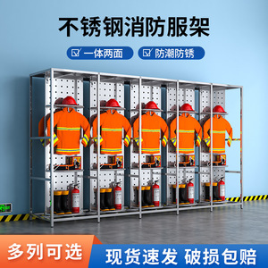 Swimming Firefighting Suit Rack Metal Steel 2 Layer Push Pull Type Office Use Fireproof Protective Clothing <b>Storage</b> Rack - Product Image 2