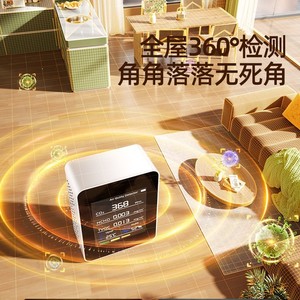 Detector de Calidad del Aire 90205 con Pantalla LCD, Monitor de CO2, HCHO y TVOC para Uso en Interiores del Hogar - Product Image 1