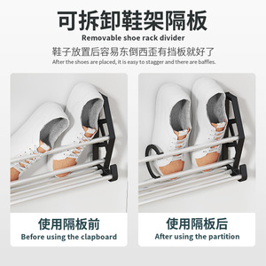 Over <b>Door</b> Shoe <b>Rack</b> 42cm 63cm Wall Mounted Bathroom <b>Storage</b> Organizer Plastic Single Tier - Product Image 5