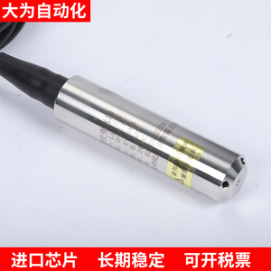 Transmetteur de niveau submersible Dw136, sonde de niveau d'eau 0-2m 4-20mA pour la mesure du niveau de liquide - Product Image 4