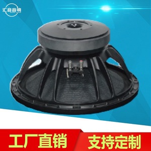 Altavoz de rango completo de 15 pulgadas para escenarios, bares, KTV, refuerzo de sonido, altavoz de alta potencia - Product Image 4
