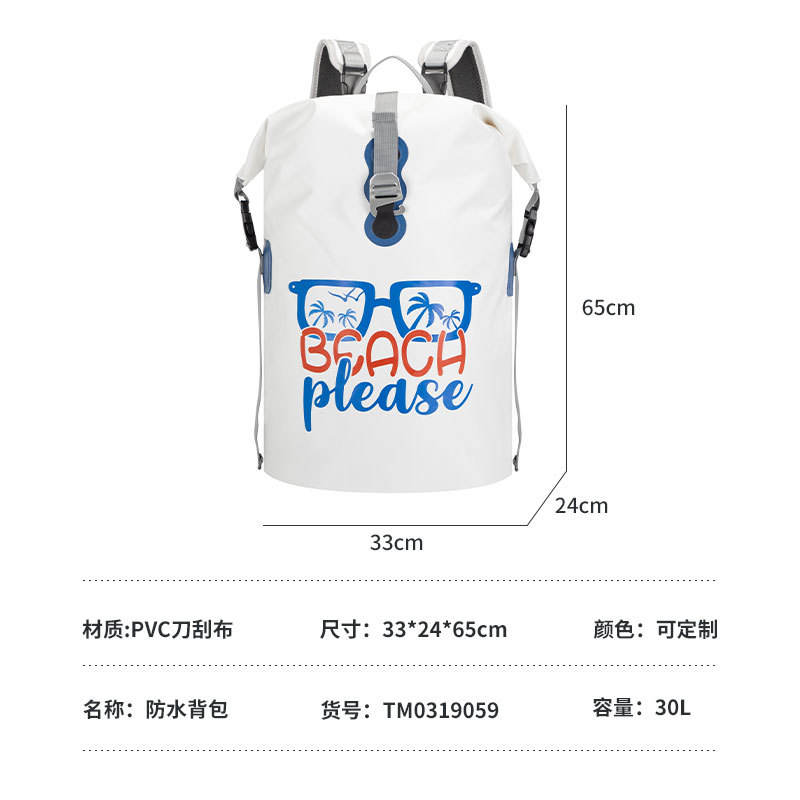 White-beach sunglasses-30l - 30l [support customization]