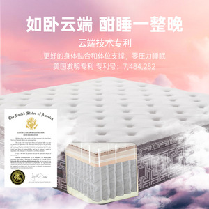 Simmons Mi08 Spring Mattress 35cm <b>H4</b> Soft Pocket Spring Home Use Child Bedding - Product Image 5