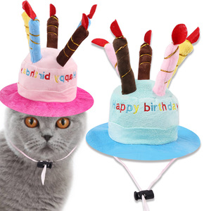 Venta al por mayor de gorros personalizados para fiestas de invierno, accesorios para perros, accesorios para mascotas, sombreros de cumpleaños para mascotas - Product Image 1