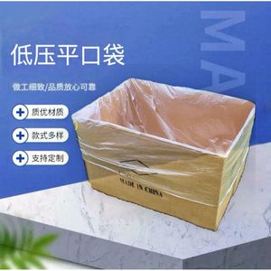 Bolsa de Boca Plana de Baja Presión, Tamaño Personalizado, Transparente, a Prueba de Humedad, para Almacenamiento y Empaque - Product Image 1