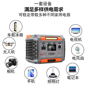 JiQi Portable Power Station 300W 270Wh Outdoor Energy <b>Storage</b> With AC DC USB Outputs For <b>Camping</b> Travel - Product Image 5