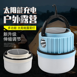 ไฟตั้งแคมป์พลังงานแสงอาทิตย์ LED แบบพกพา แสงนุ่มนวลสำหรับใช้งานกลางแจ้ง ชาร์จ USB ได้ พร้อมรีโมทคอนโทรล สำหรับตลาดกลางคืนและพ่อค้าแม่ค้าริมทาง - Product Image 2