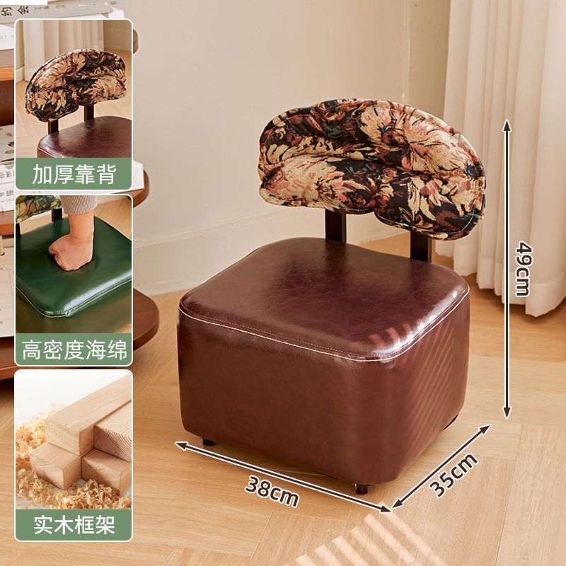 Cuir marron - cuir ciré [Dossier rembourré]