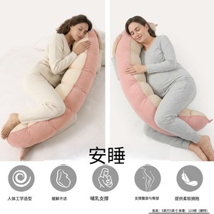 U Shape Support Pillow For Sleep And Lumbar Relief Soft Pea Shaped Throw Pillow In Pink And White Polyester Cotton Material - Product Image 5