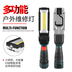 LED <b>Rechargeable</b> <b>Work</b> <b>Light</b> 10W Portable Handheld Lamp for Auto Repair - Product Image 2
